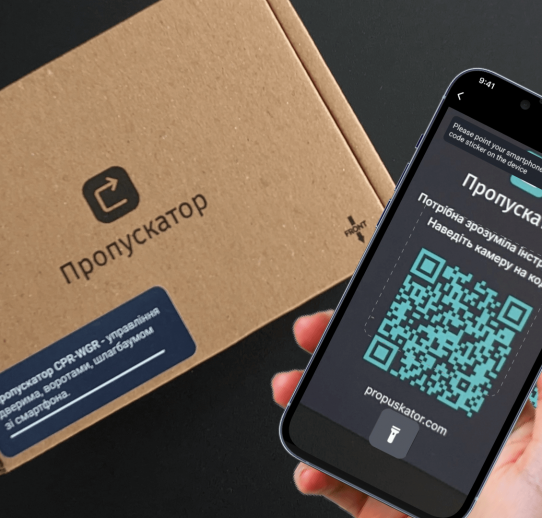 How to Use QR Codes in IoT to Improve the User Experience: 2Smart Insights