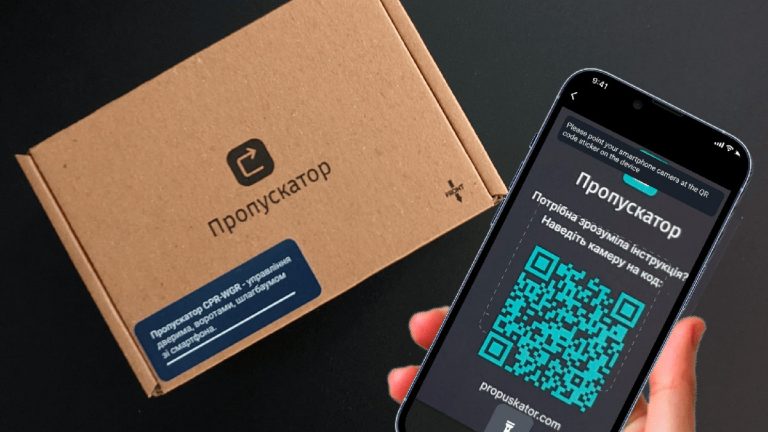 How IoT QR Codes Can Improve the User Experience | 2Smart